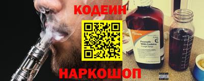 сатива Волжск