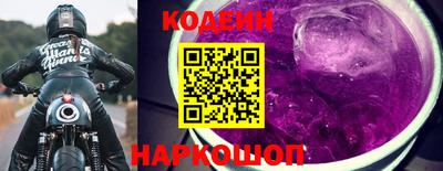 сатива Волжск
