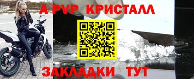 сатива Волжск
