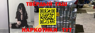 сатива Волжск