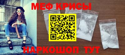 таблы Волжский