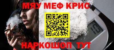 кокаин премиум Волгодонск