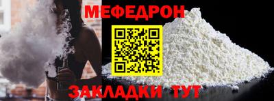 кокаин премиум Волгодонск