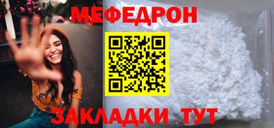кокаин премиум Волгодонск