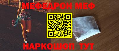 таблы Волжский