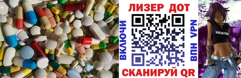 LSD-25 экстази кислота  Саранск 