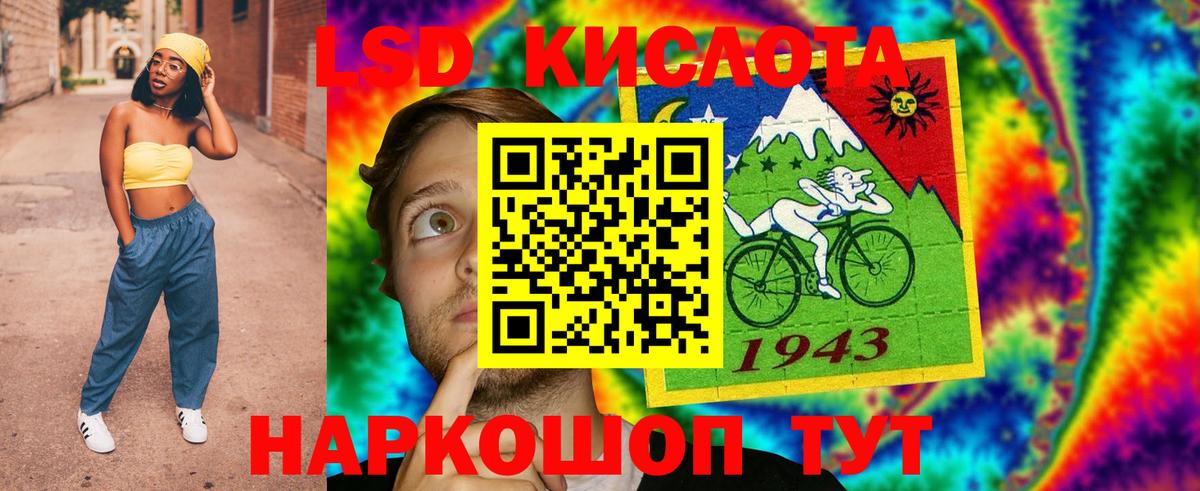Лсд 25 экстази ecstasy  Вход с VPN  LSD-25 экстази ecstasy  Саранск 