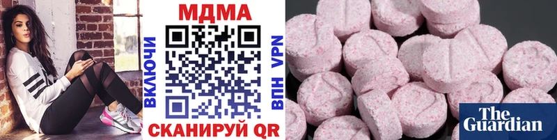 MDMA VHQ  Саранск 