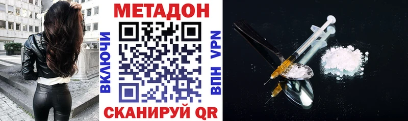 Метадон мёд где можно купить наркотик Саранск