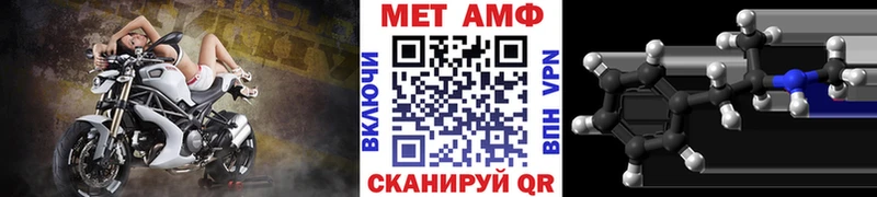 Первитин мет MEGA рабочий сайт Саранск
