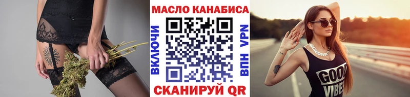 МЕГА ТОР Саранск ТГК вейп