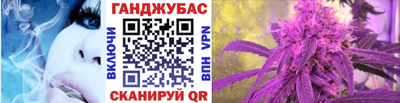магазин Саранск МАРИХУАНА VHQ