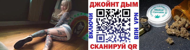 Каннабис индика Саранск