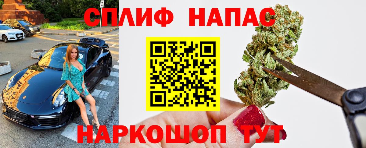 Бошки марихуана VHQ  Бошки марихуана семена  Вход с VPN  Бошки марихуана семена  Бошки марихуана SATIVA & INDICA  Саранск 